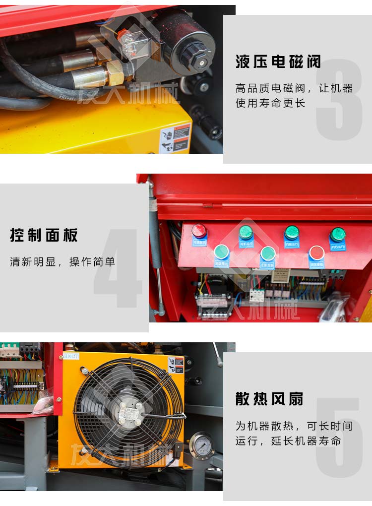 江南官方体育